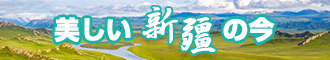 腹肌男的鸡鸡插到男生屁股动漫同性恋者男同性恋新疆banner-w330n60.jpg